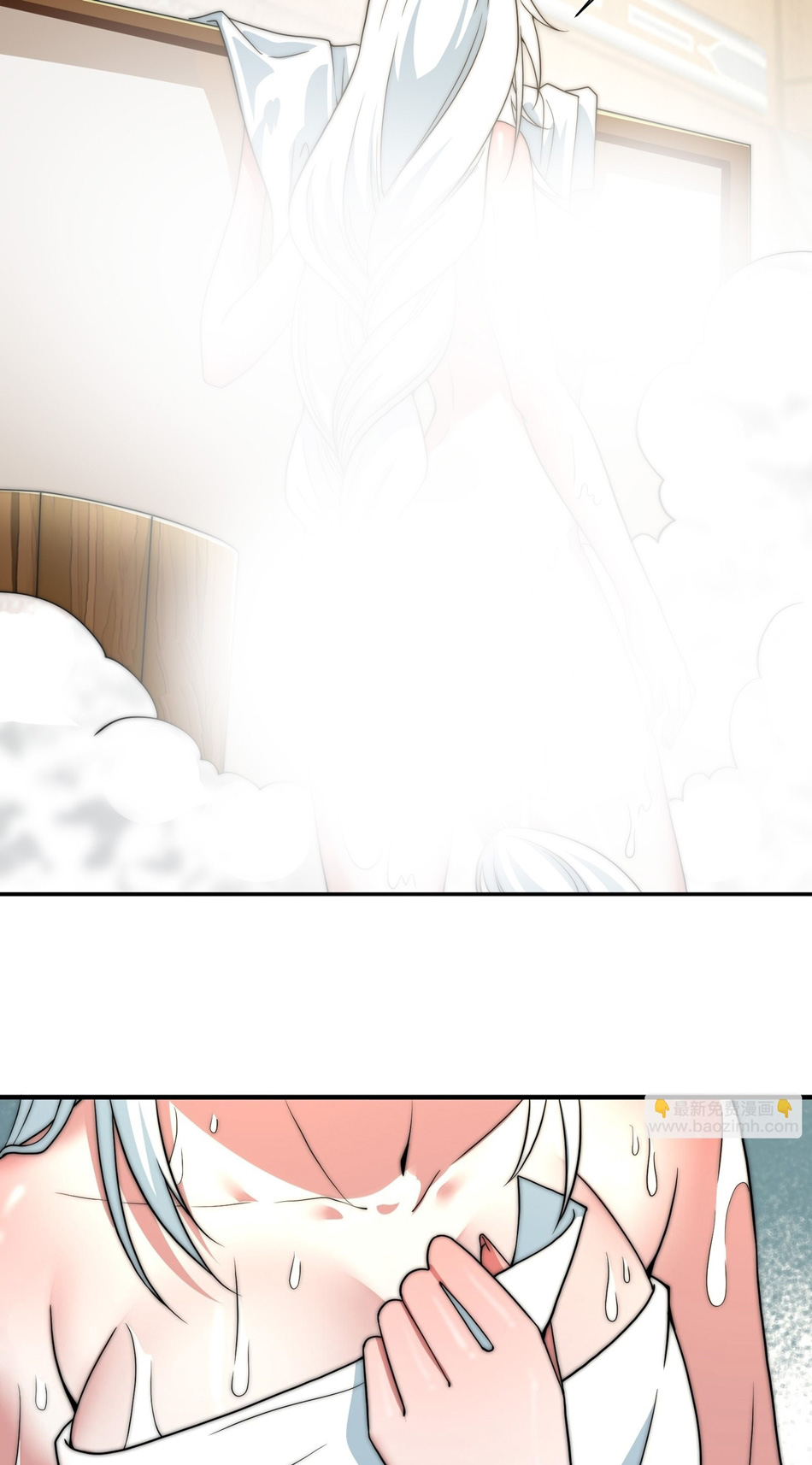 The opening is bound to the Holy Maiden system ตอนที่ 10 หน้า 30