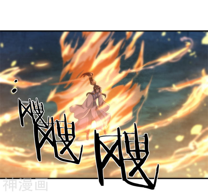 peerless battle spirit ตอนที่ 83 หน้า 25