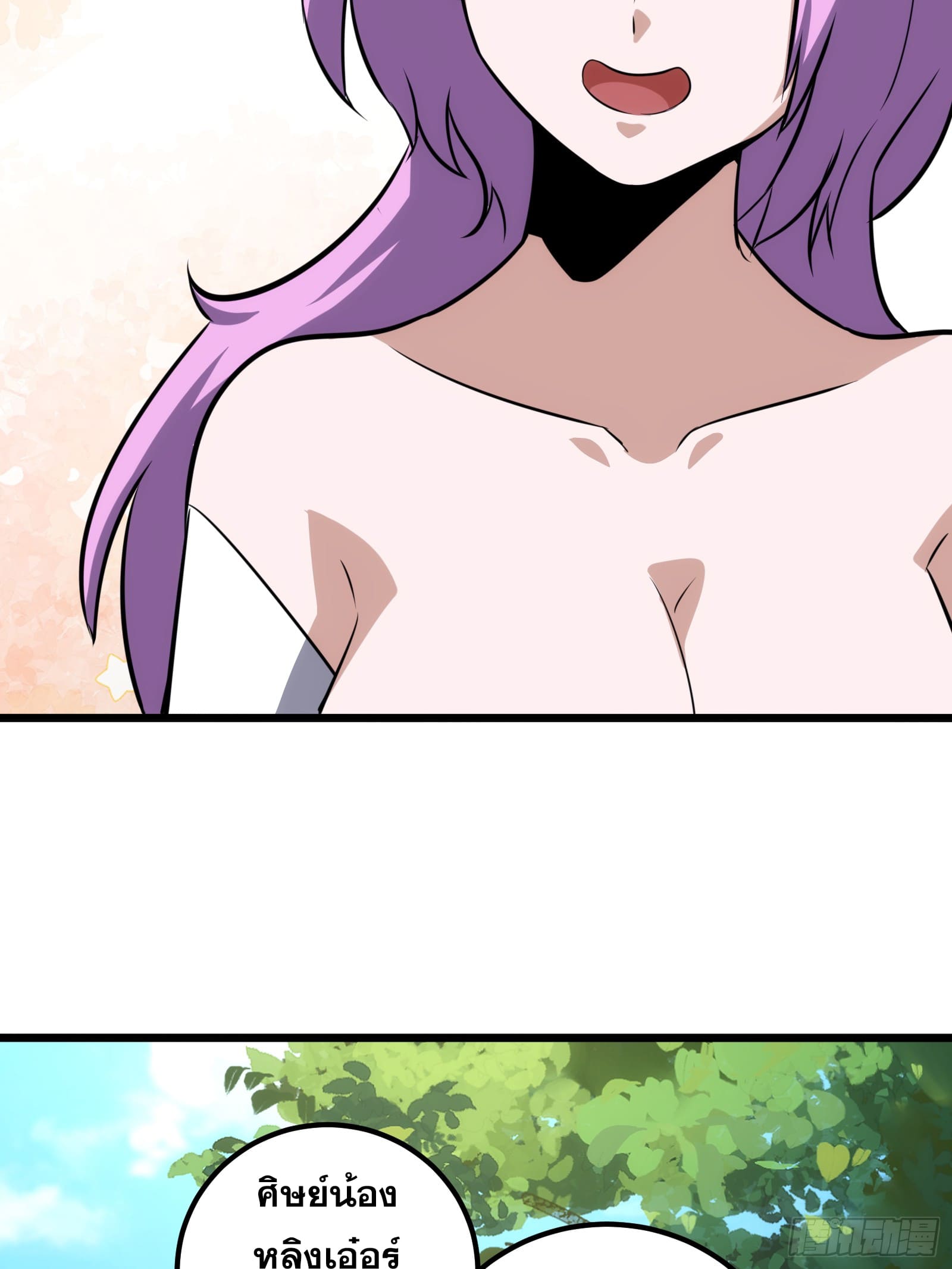 บังคับใจตัวเองก็ไร้เทียมทานได้ ตอนที่ 63 หน้า 14