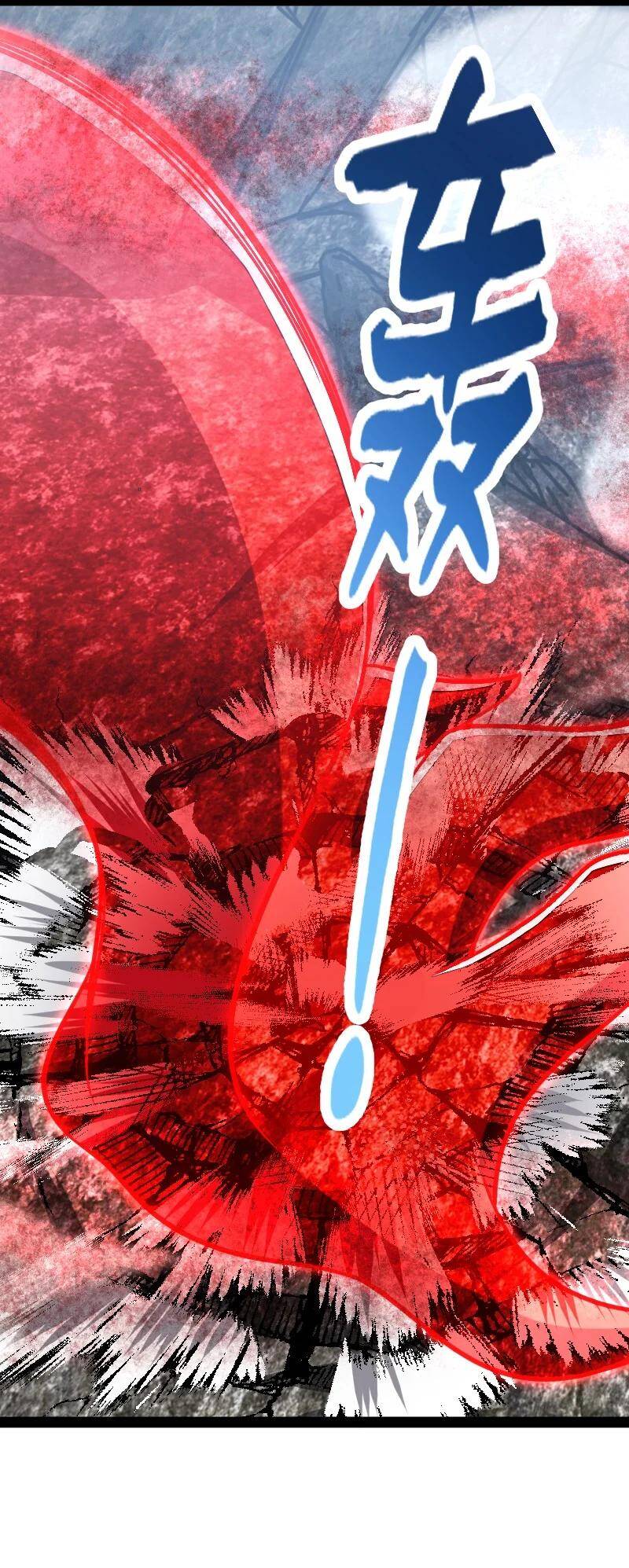 ชีวิตอันสันโดษของจักพรรดิ์หลินเกอ ตอนที่ 71 หน้า 29