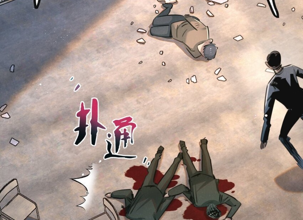 สุดยอดฟาร์มวันสิ้นโลก ตอนที่ 15 หน้า 27