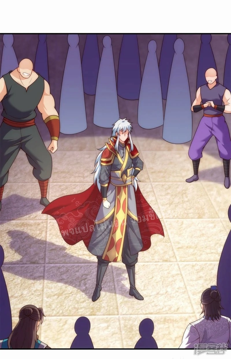 การกลับมาของเทพอสูร ตอนที่ 45 หน้า 8