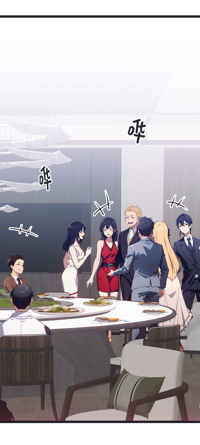 คำสั่งราชามังกร! ตอนที่ 43 หน้า 11