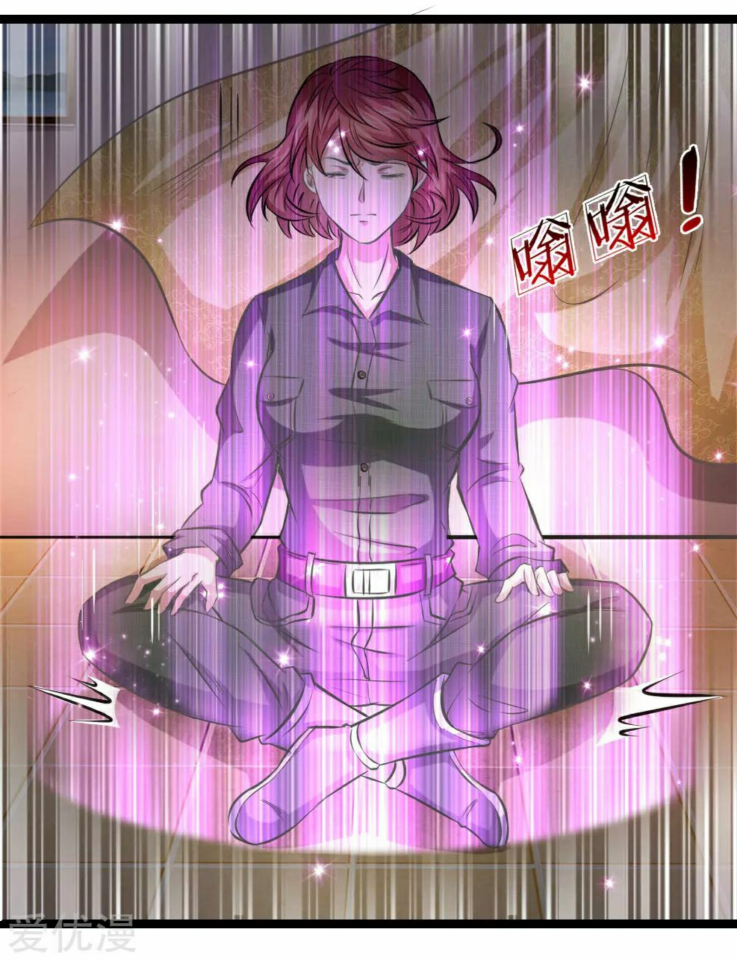 สุดยอดปรมาจารย์มีด ตอนที่ 62 หน้า 11