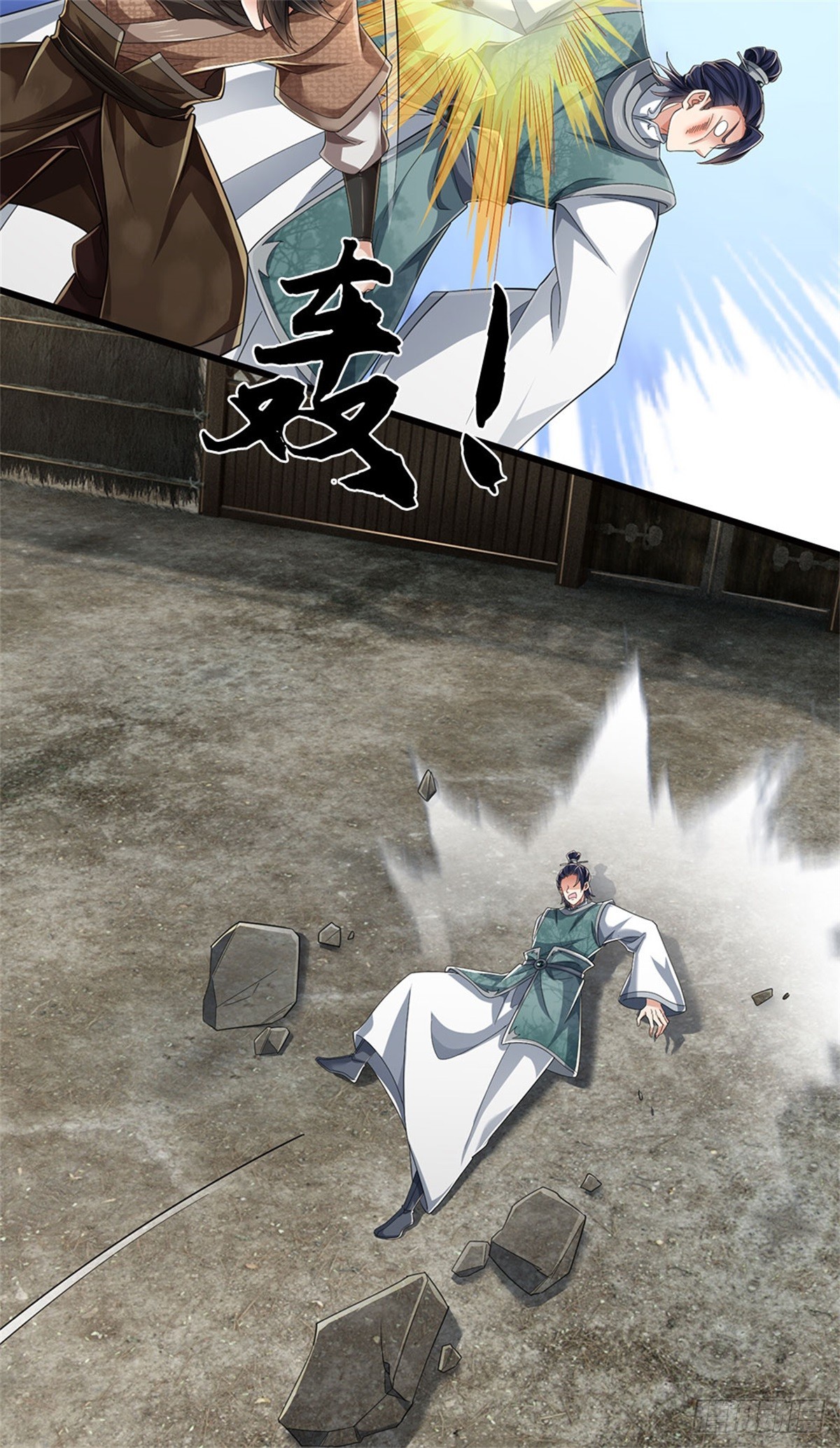 I Am Invincible in the Fantasy World of the Apocalypse ตอนที่ 34 หน้า 13