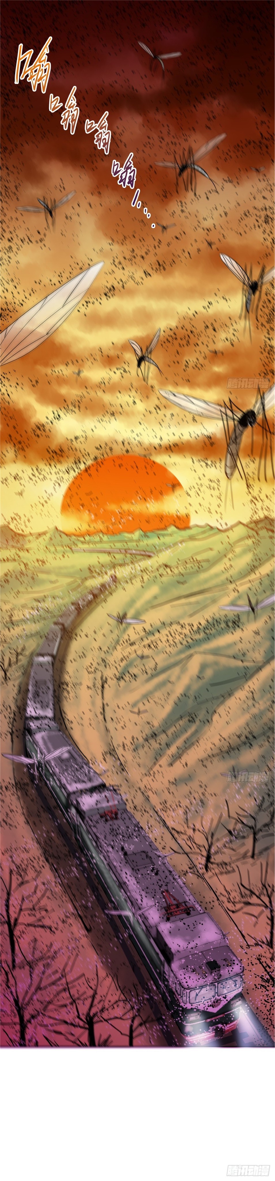 รถไฟสายเหนือ ขบวนที่ 47 ตอนที่ 2 หน้า 4