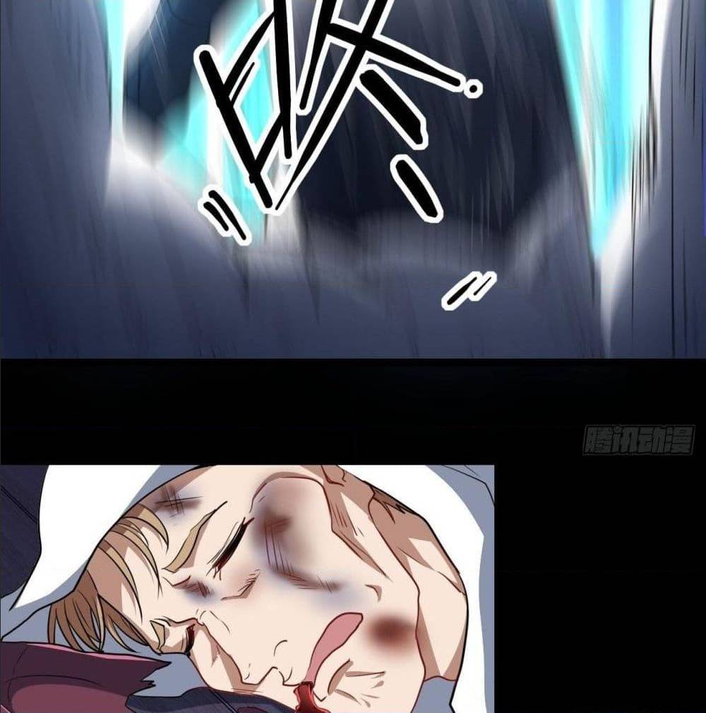 High energy strikes ตอนที่ 19 หน้า 56