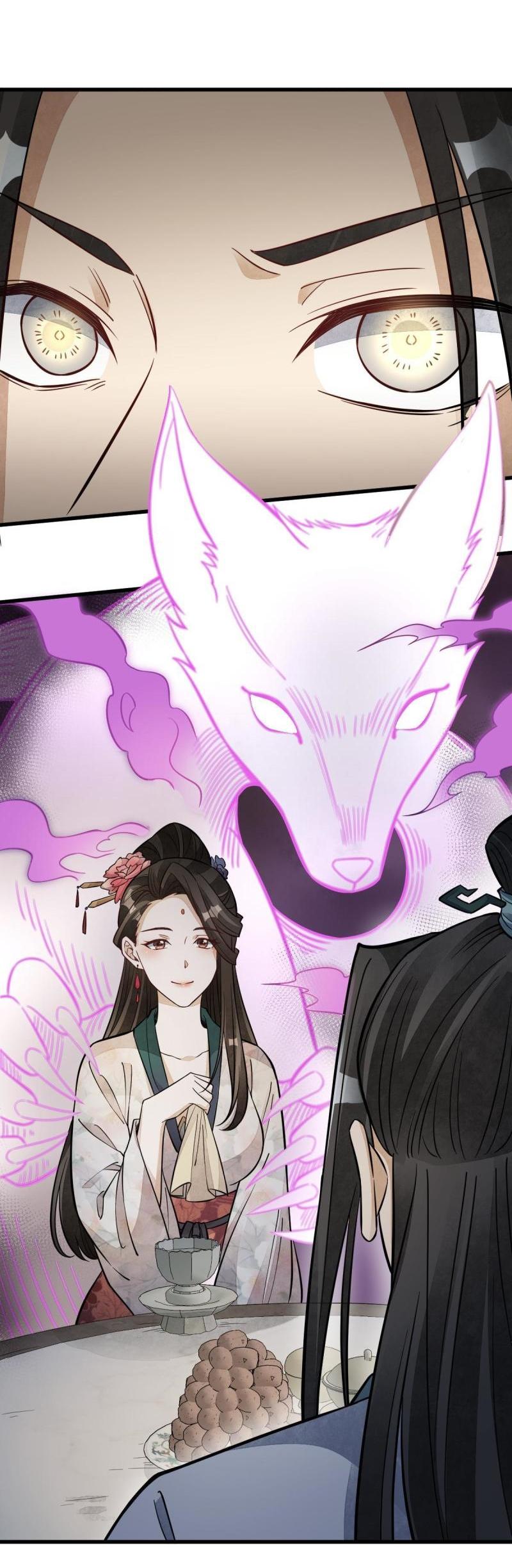 Lan Ke Qi Yuan ตอนที่ 144 หน้า 7