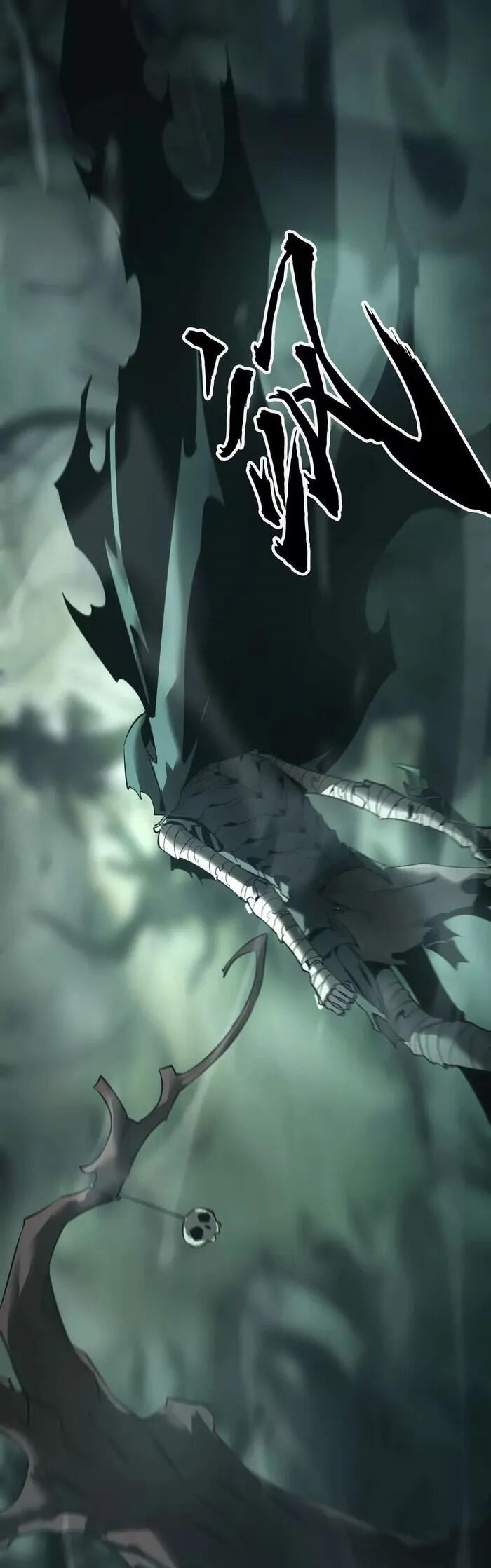 ยอดคน ณ โลกออนไลน์ ตอนที่ 11 หน้า 41