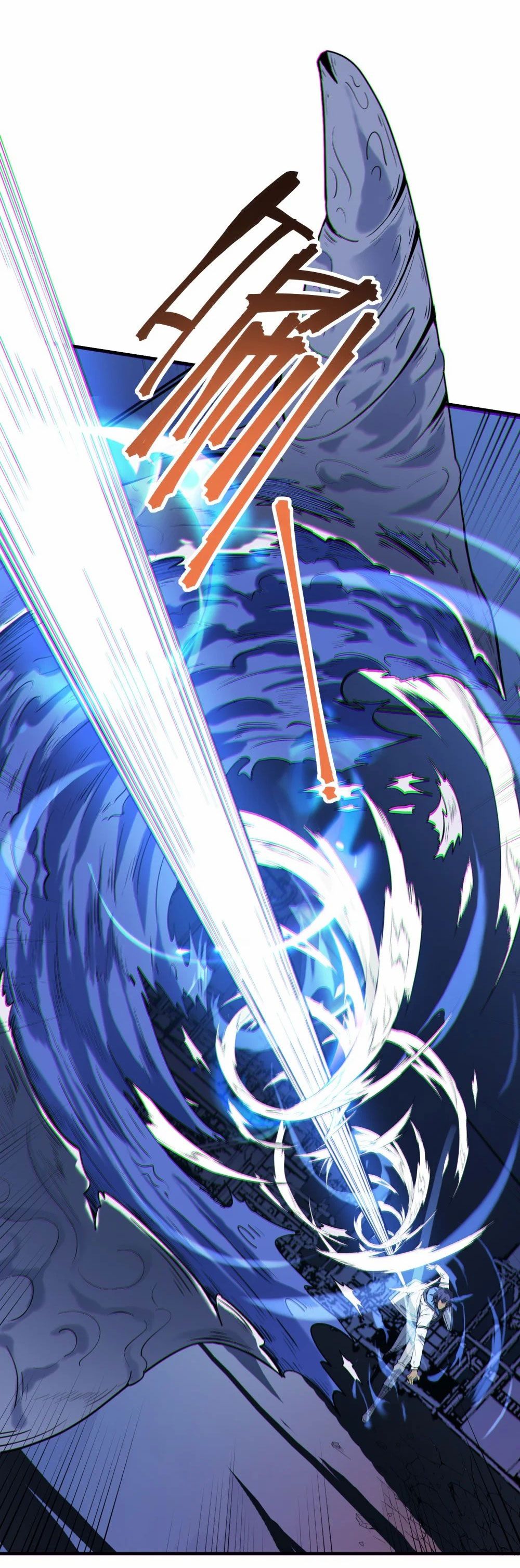 ราชาเหมันต์ ตอนที่ 5 หน้า 28