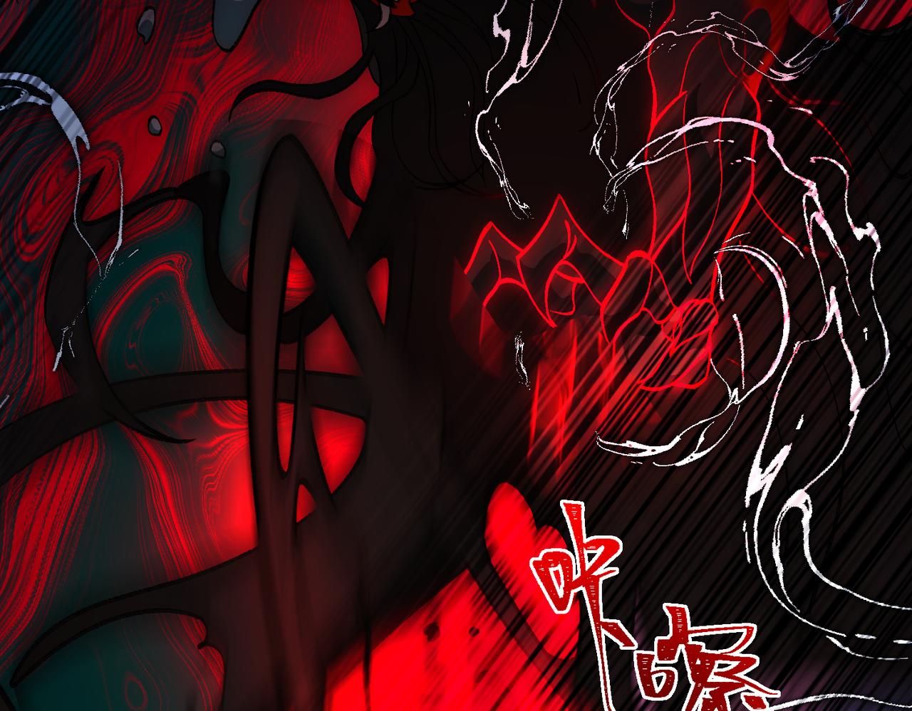 I created an Urban Legend ตอนที่ 30 หน้า 62