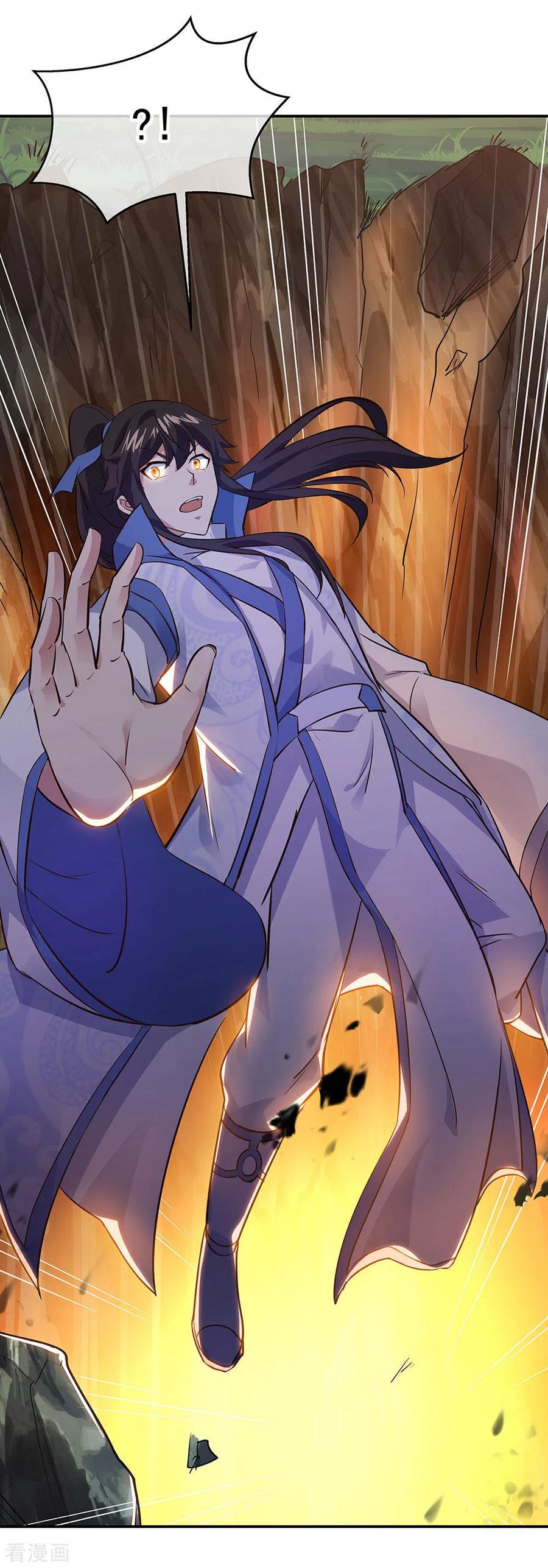 peerless battle spirit ตอนที่ 236 หน้า 8