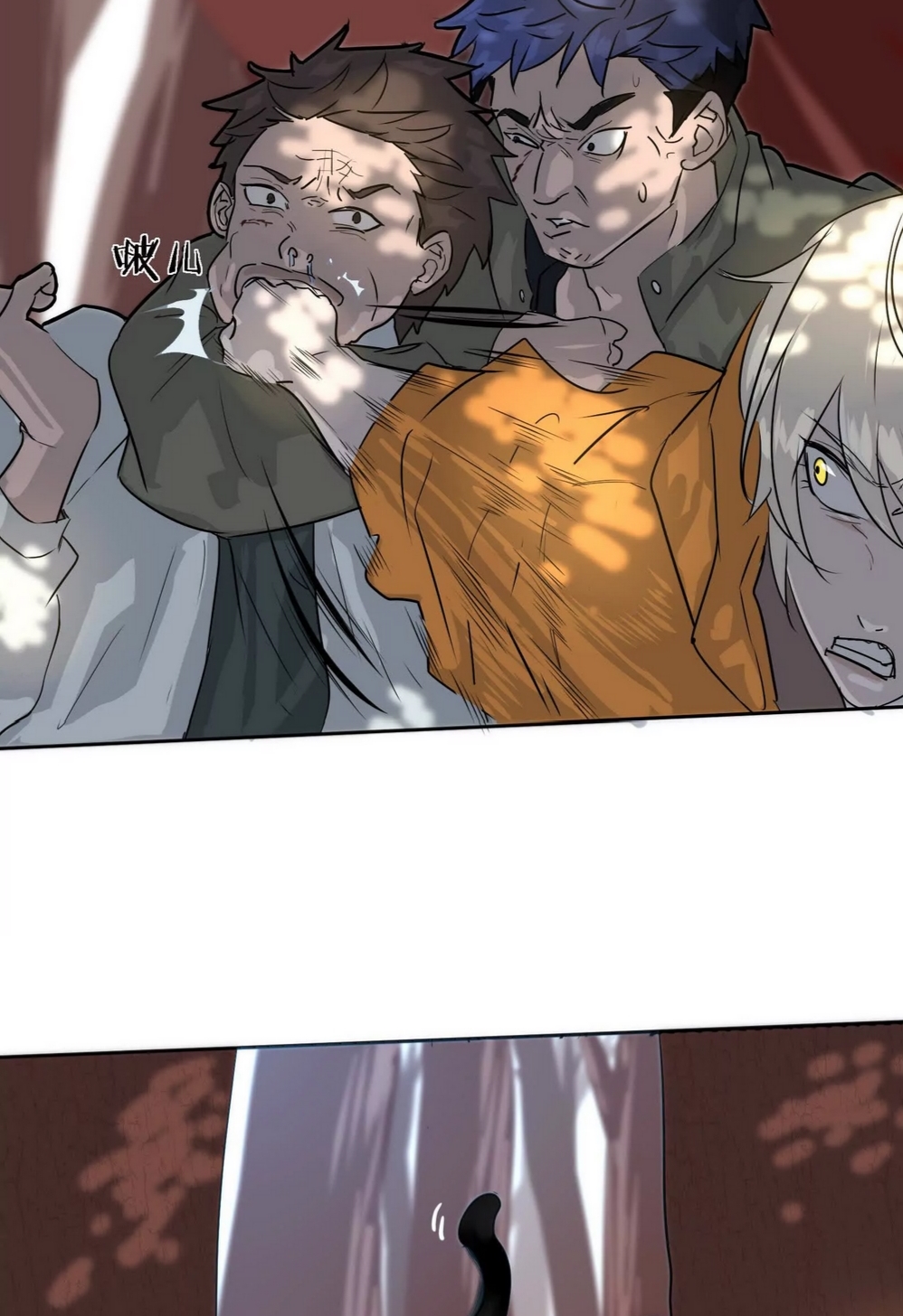 กอบกู้โลกเหรอ? นั่นเป็นไปไม่ได้หรอก ตอนที่ 3 หน้า 22