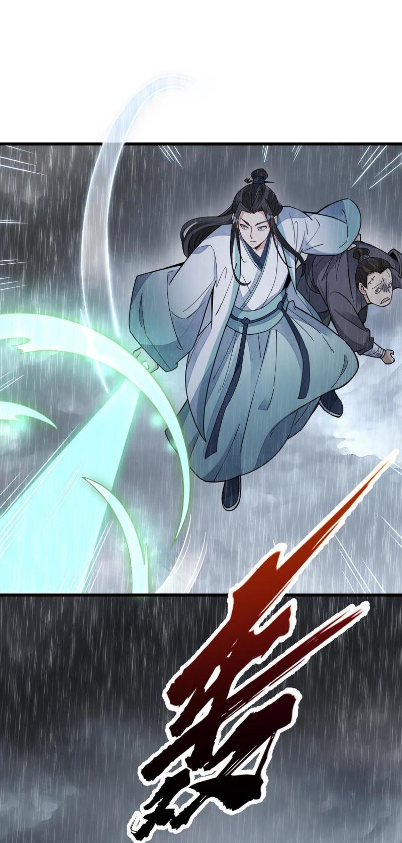 Lan Ke Qi Yuan ตอนที่ 160 หน้า 16