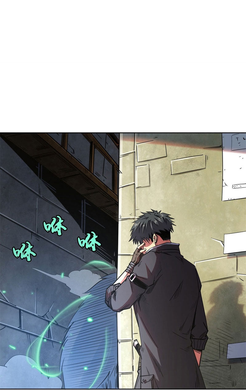 Super God Gene ตอนที่ 1 หน้า 36