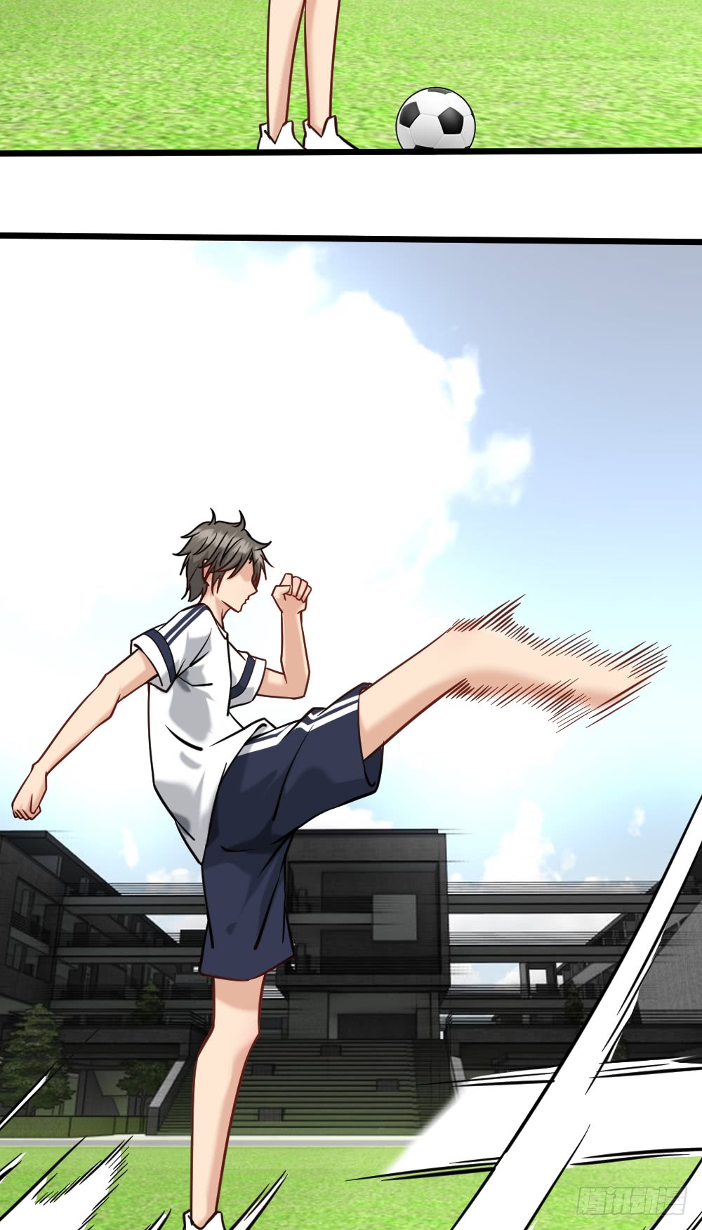 Peerless Genius System(ระบบอัจฉริยะไม่มีใครเหมือน) ตอนที่ 15 หน้า 33