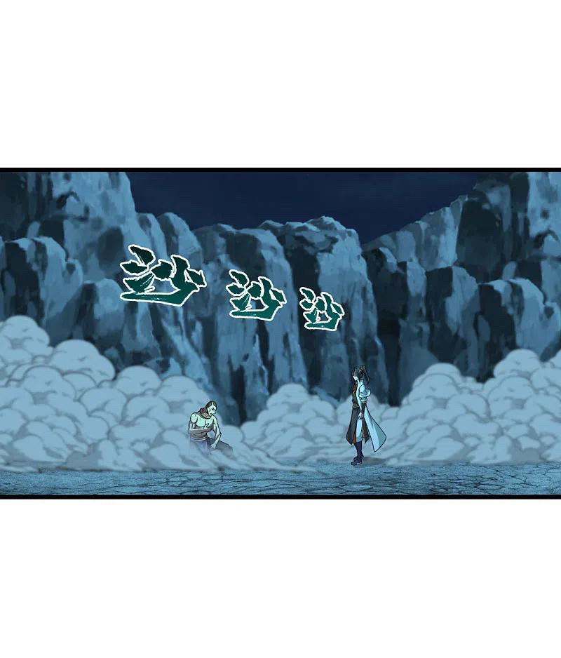 เทพอสูรสยบฟ้า ตอนที่ 205 หน้า 14