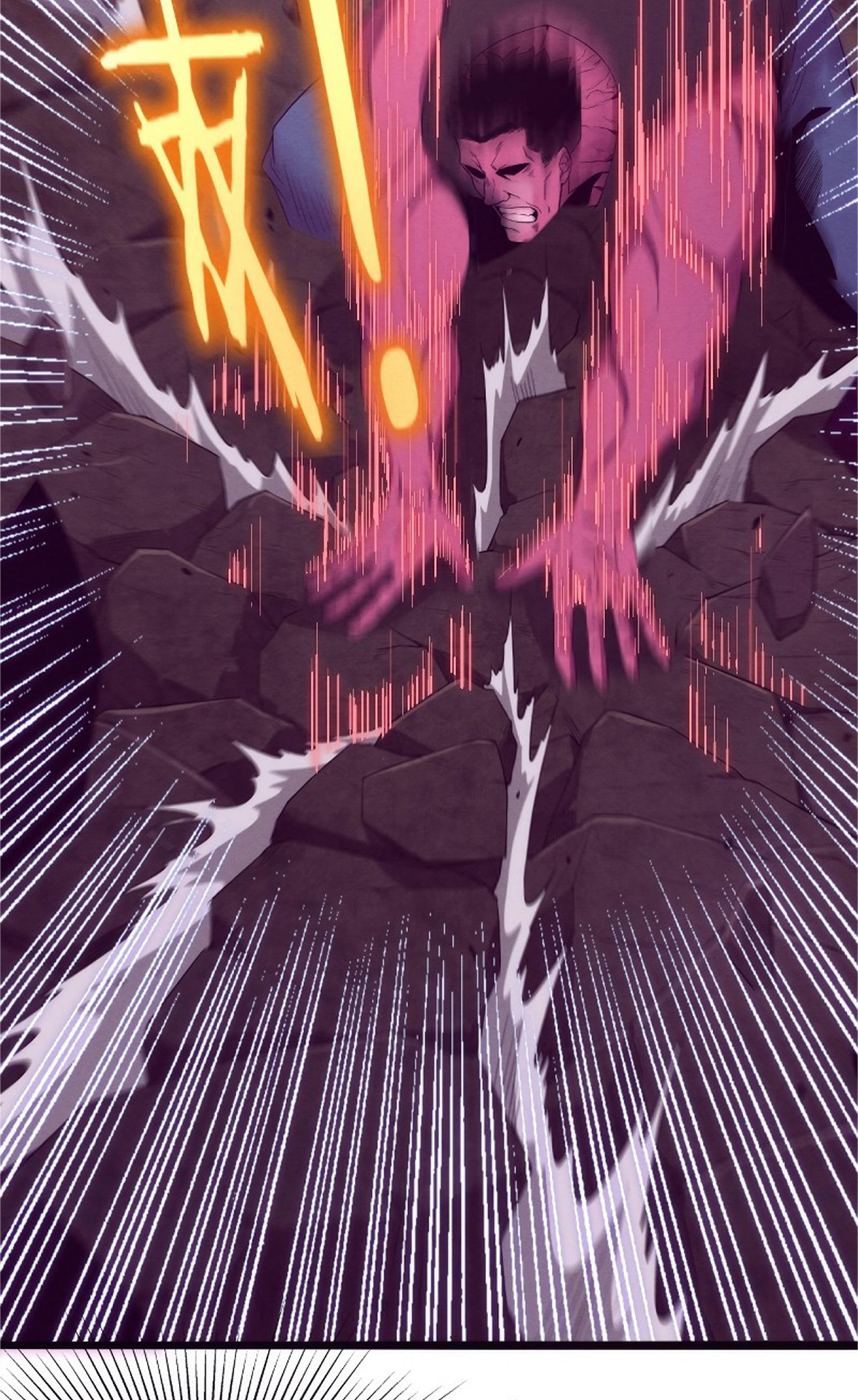 The Frenzy Of Evolution ตอนที่ 21 หน้า 22