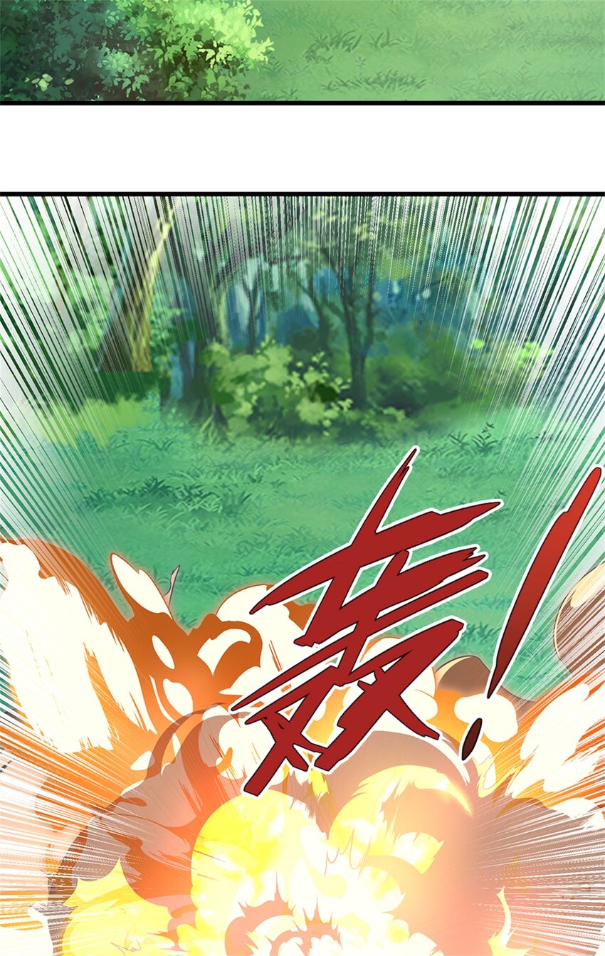 ข้าถูกเลี้ยงดูโดยหญิงสาวปีศาจ ตอนที่ 58 หน้า 35