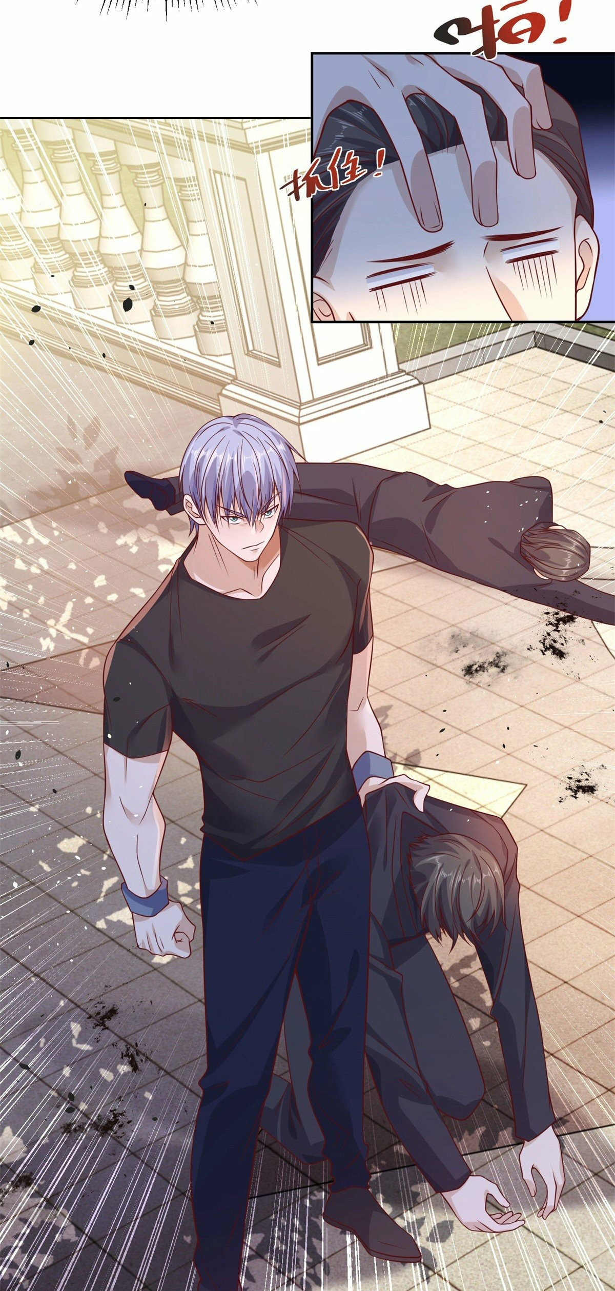 Arch villain วายร้ายระดับเทพ ตอนที่ 4 หน้า 12