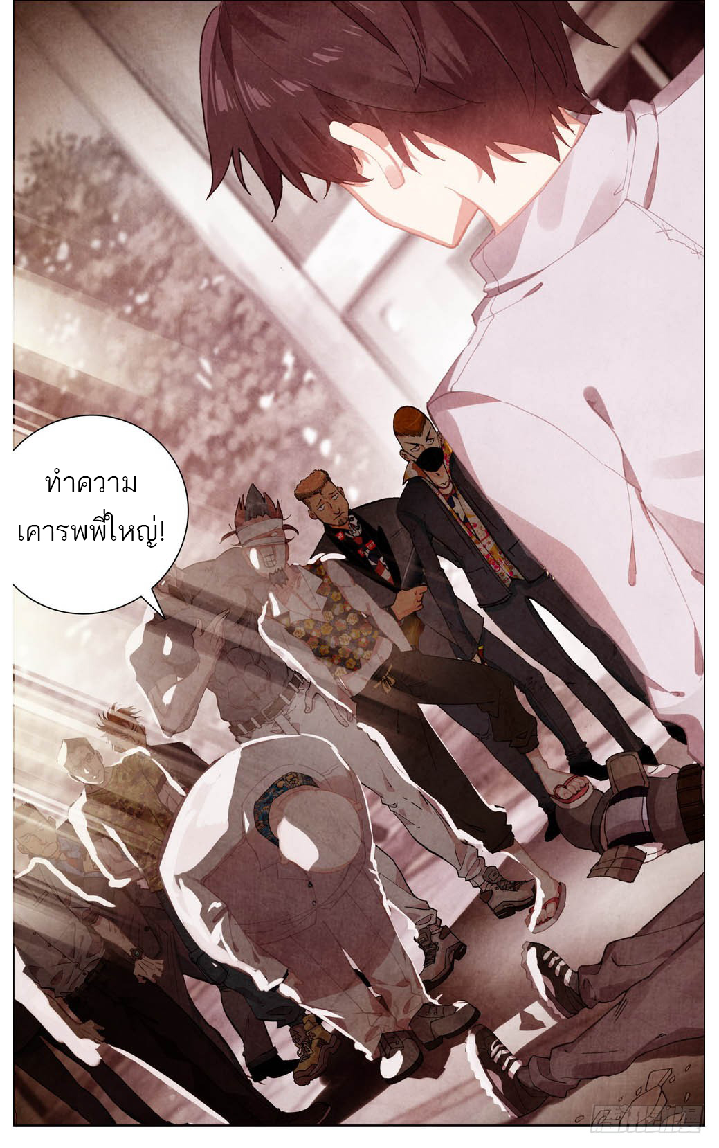 จักรพรรดิหวนคืน ตอนที่ 13 หน้า 10