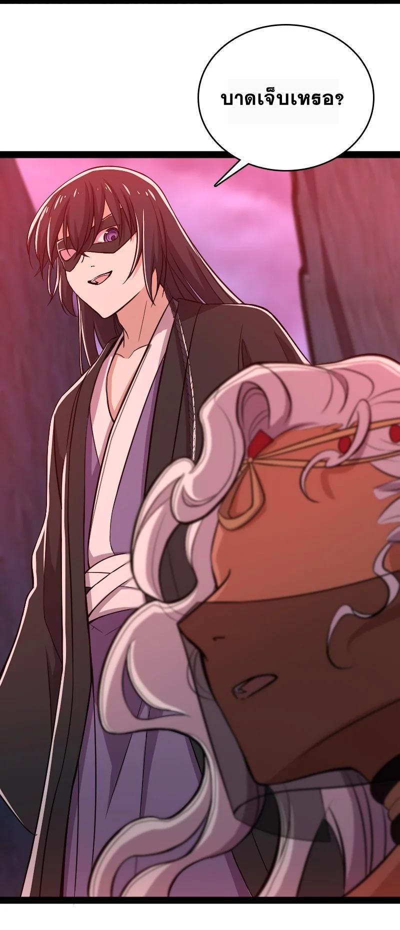 ชีวิตอันสันโดษของจักพรรดิ์หลินเกอ ตอนที่ 79 หน้า 21