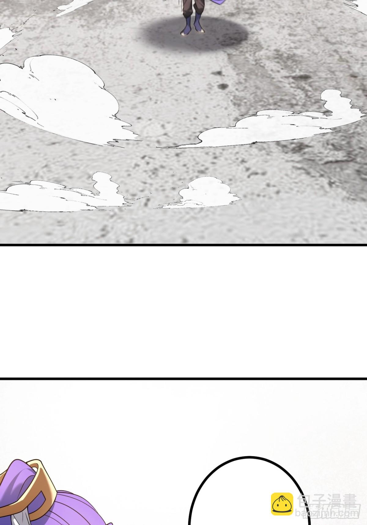 ตัวแปรจุติ ตอนที่ 128 หน้า 30