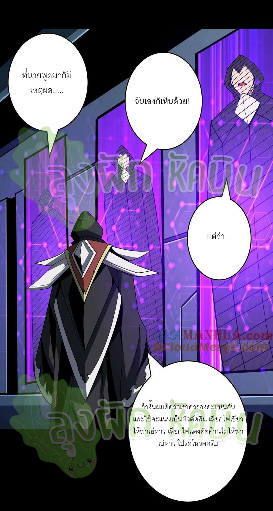 (ชนจีน) IT STARTS WITH A KINGPIN ACCOUNT - จุติจอมราชัน ตอนที่ 389 หน้า 4