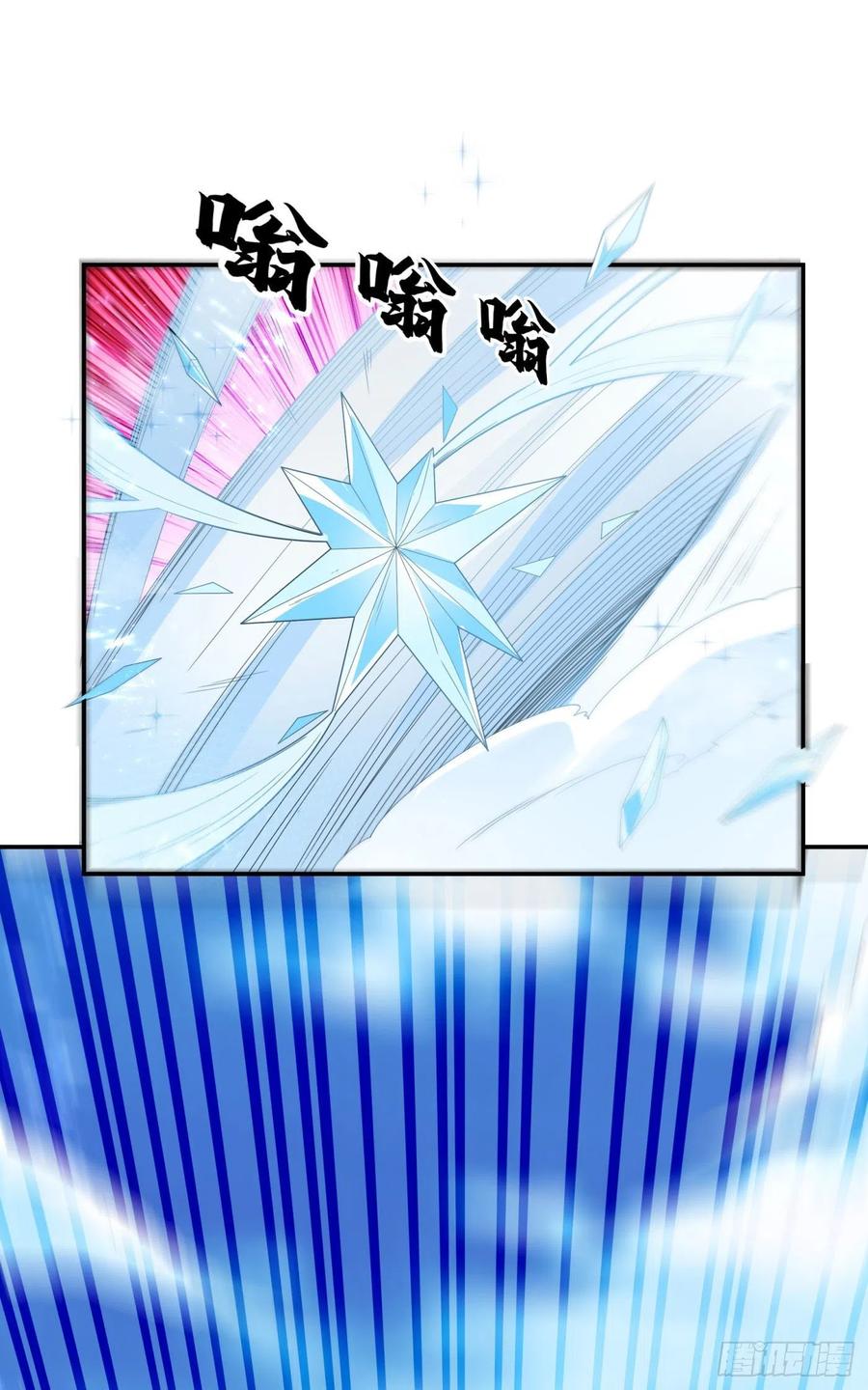 Wu ni ตอนที่ 95 หน้า 32