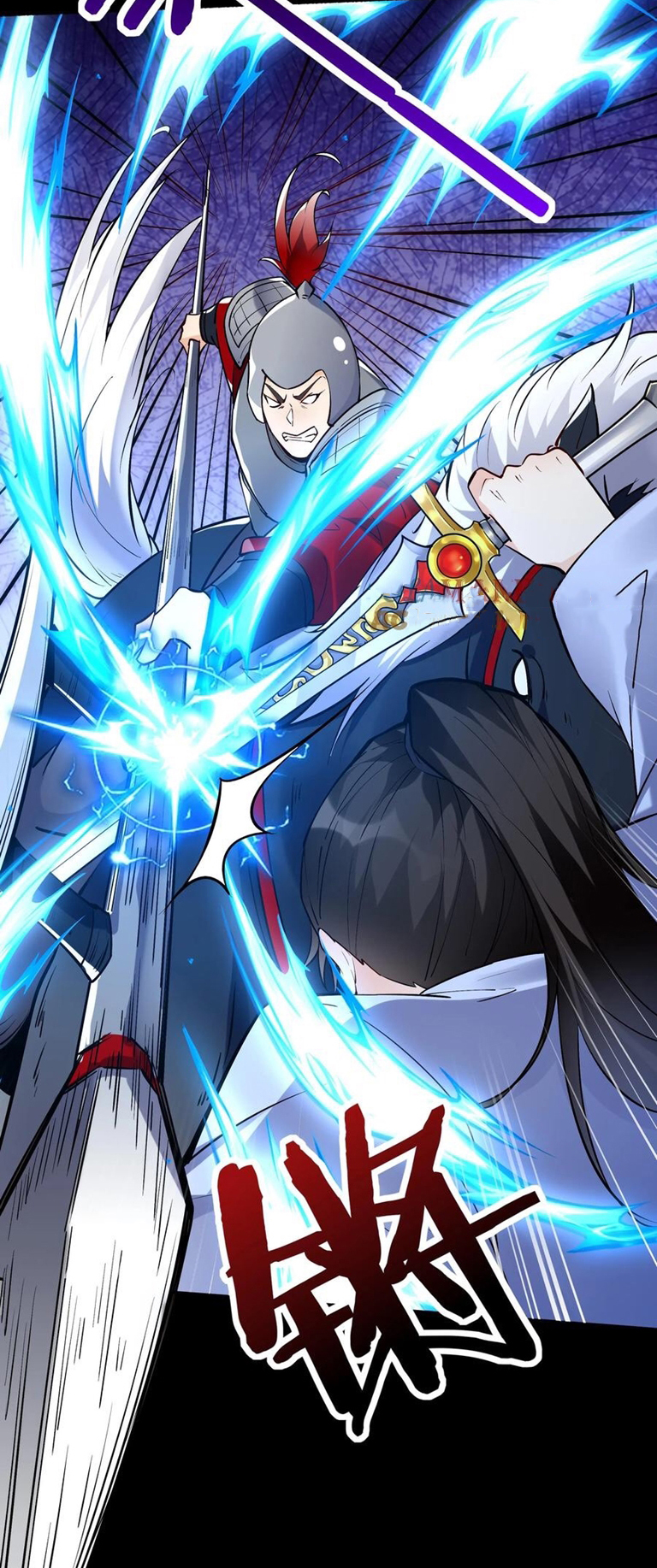 The Villain of Destiny วายร้ายแห่งโชคชะตา! ตอนที่ 65 หน้า 24