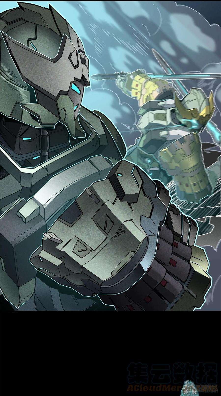 Legend of Star Genera ชนจีน ตอนที่ 105 หน้า 61