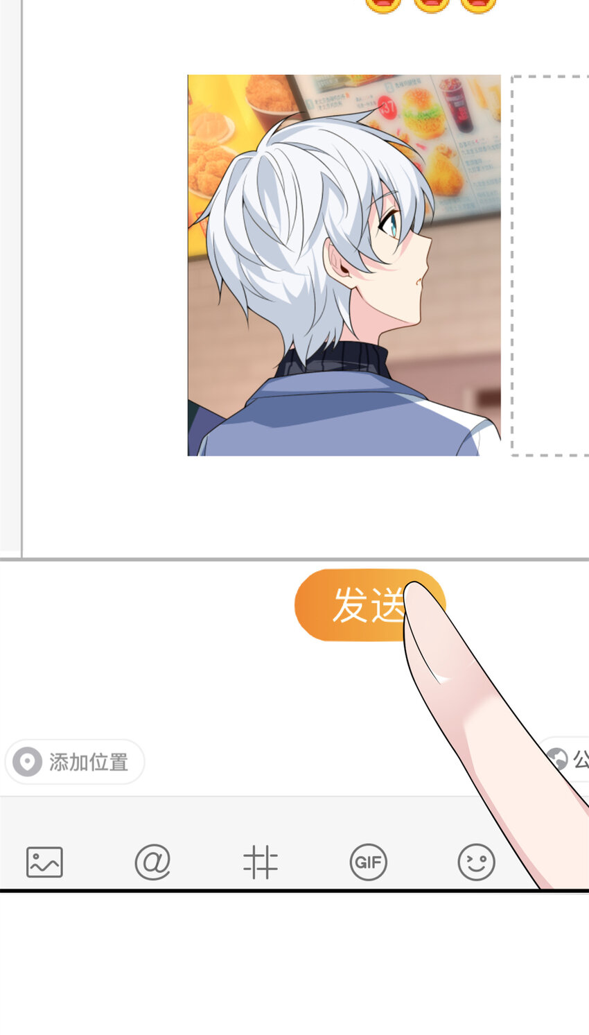 i eat soft rice in another world ตอนที่ 15 หน้า 24