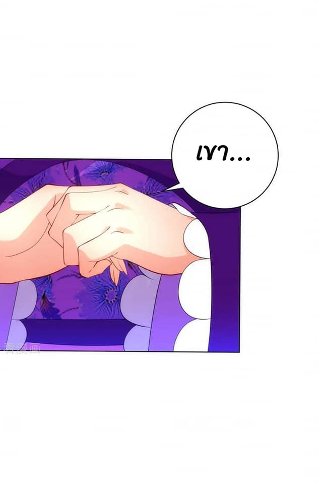 ข้ารับใช้ชั้นหนึ่ง ตอนที่ 80 หน้า 30