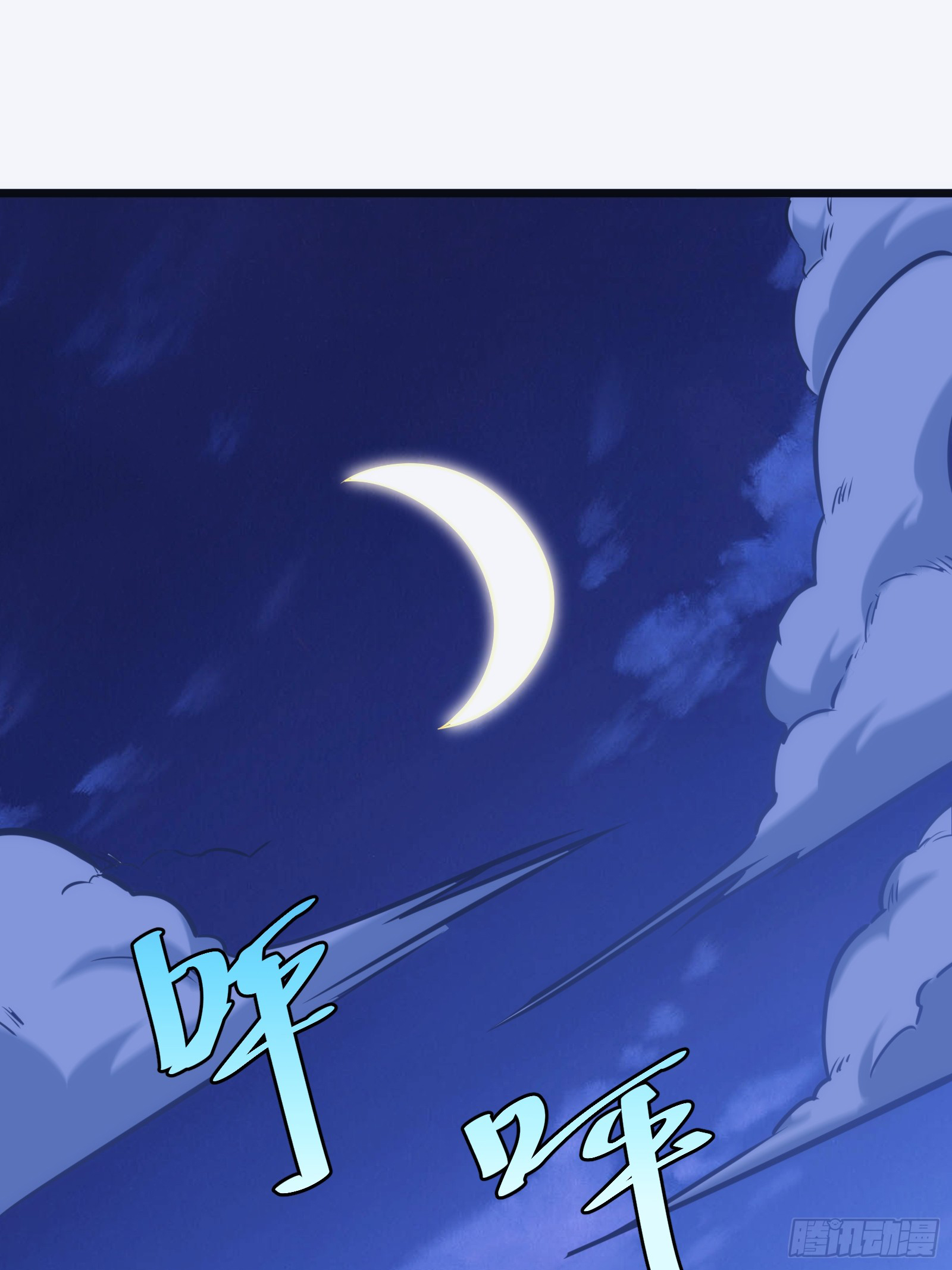 บังคับใจตัวเองก็ไร้เทียมทานได้ ตอนที่ 44 หน้า 50