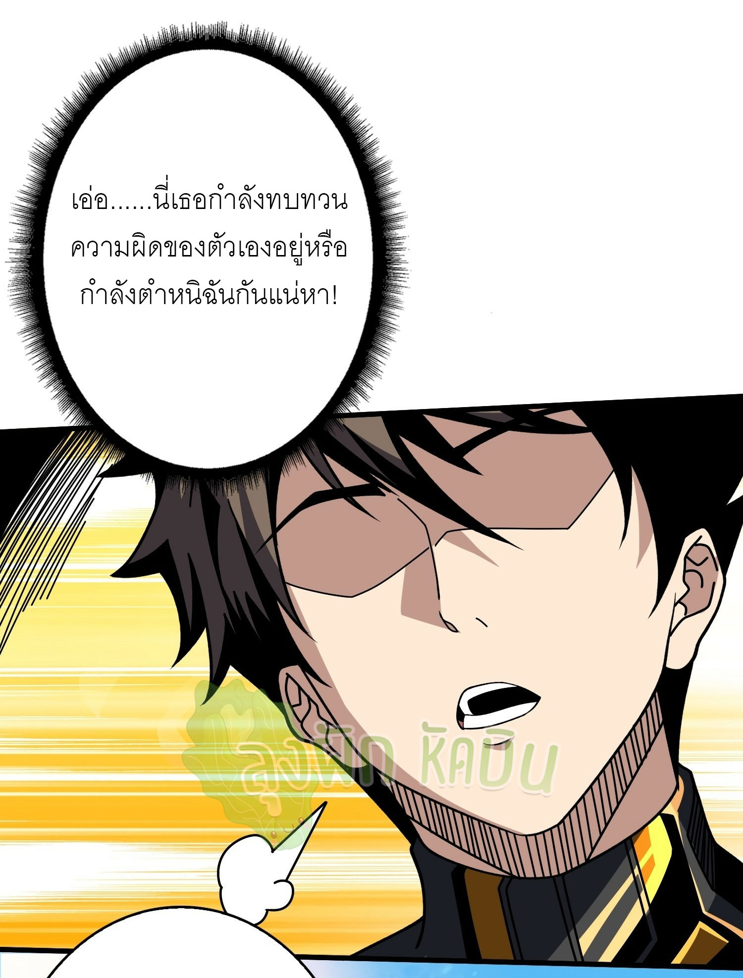 (ชนจีน) IT STARTS WITH A KINGPIN ACCOUNT - จุติจอมราชัน ตอนที่ 420 หน้า 17