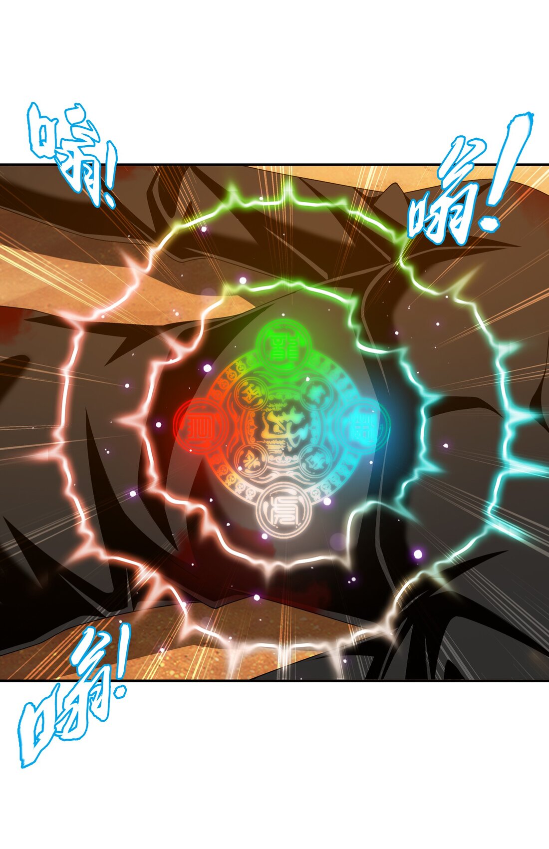 Da Zhu Zai ศึกปรมาจารย์สะท้านฟ้า (ชนจีน) ตอนที่ 363 หน้า 14