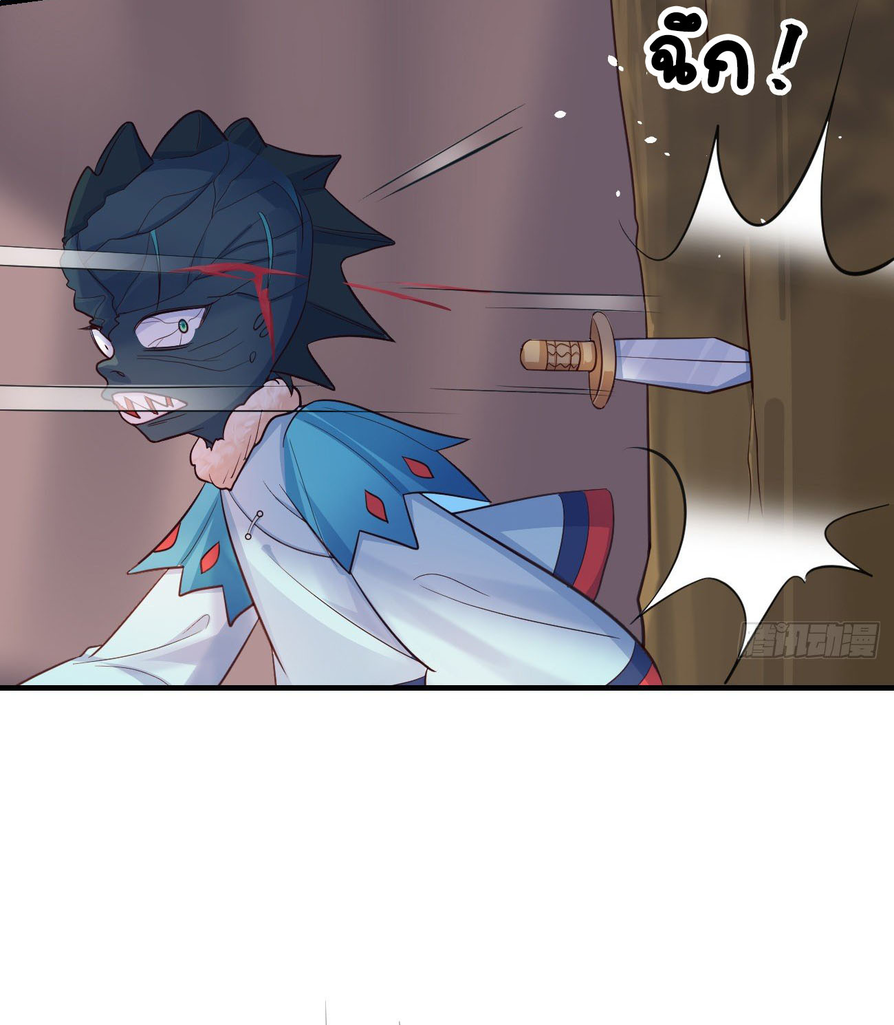 ปีศาจจิ้งจอกของฉันวันนี้ก็ยังเป็นเด็กดี? ตอนที่ 23 หน้า 42