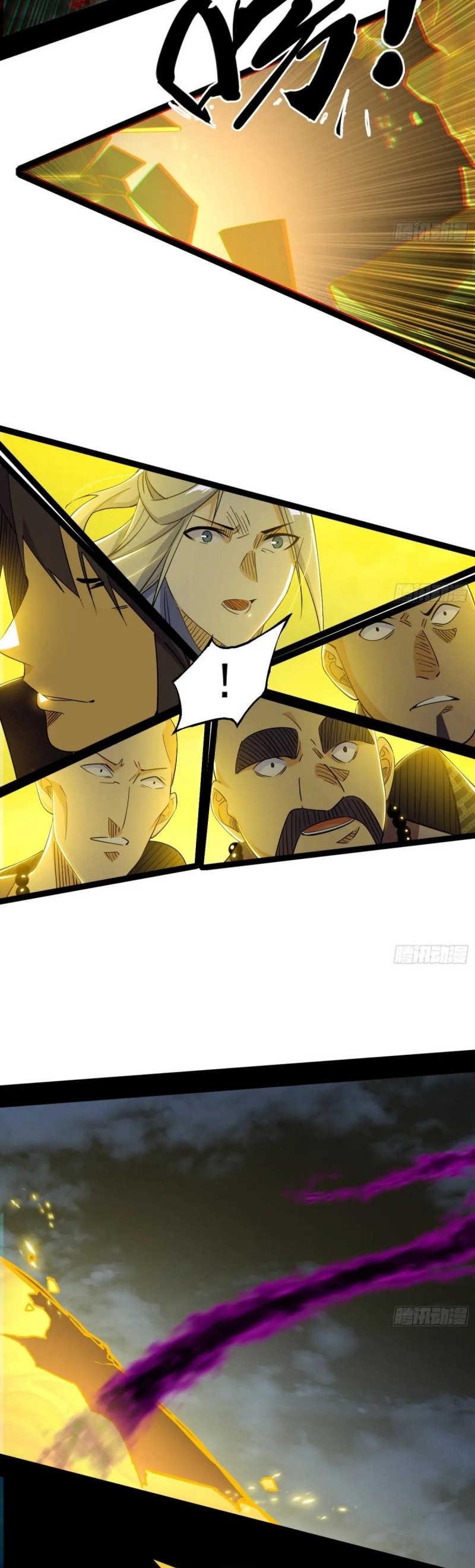 I'm an Evil God ข้าคือจักรพรรดิปีศาจ ตอนที่ 440 หน้า 24