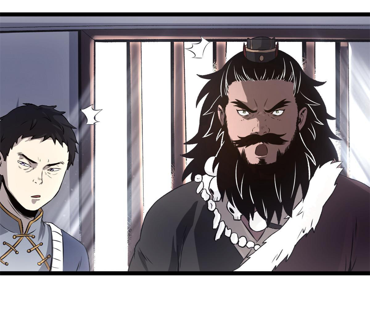 สายลับคนแรกในประวัติศาสตร์ ตอนที่ 27 หน้า 8