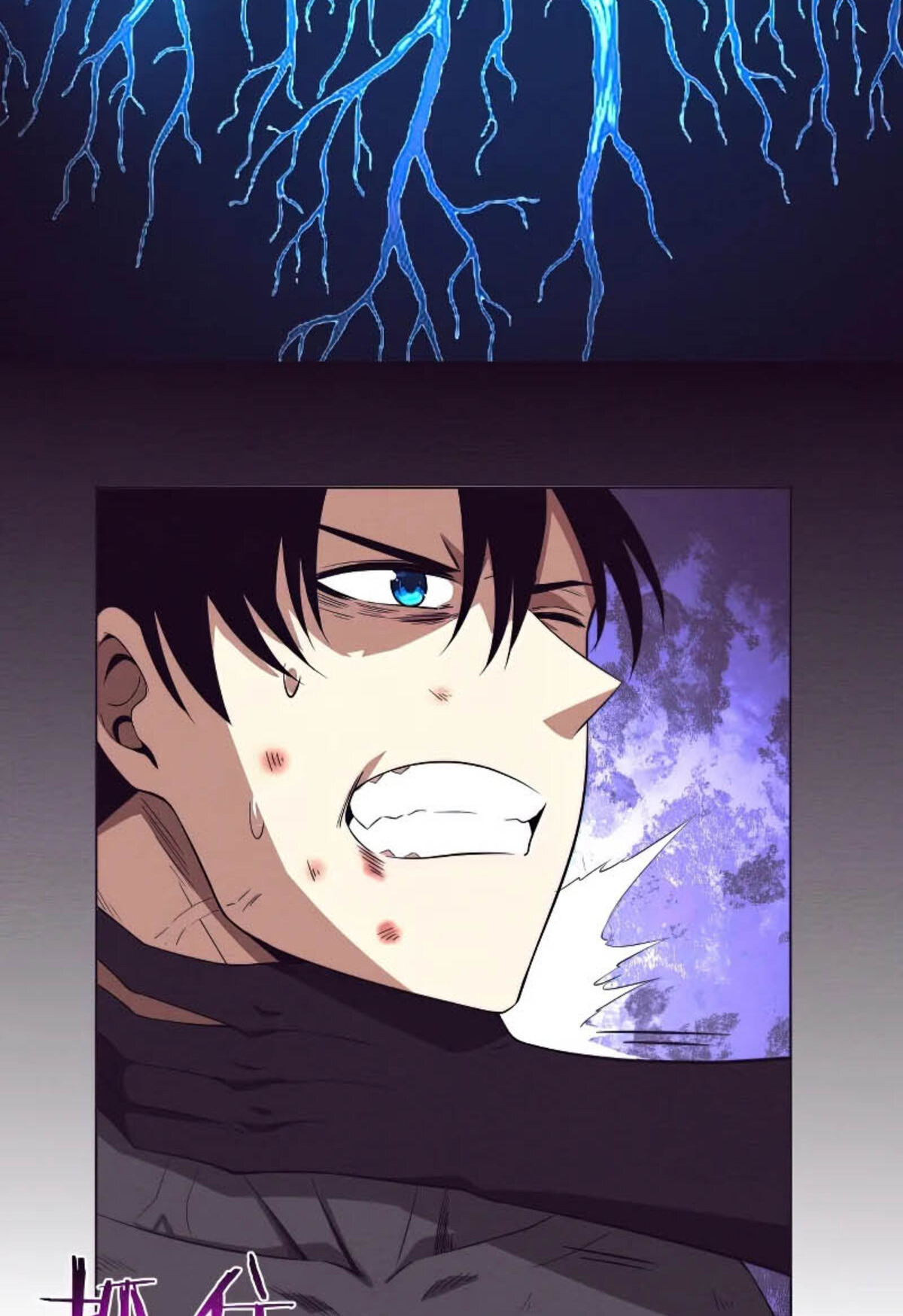 The Frenzy Of Evolution ตอนที่ 39 หน้า 43