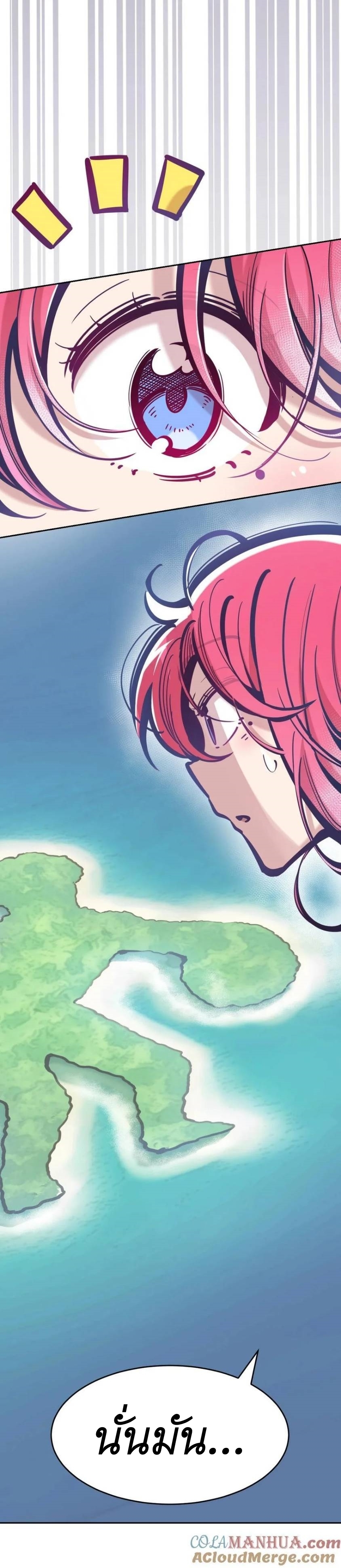 Demon x Angel can't get along! ตอนที่ 111 หน้า 9