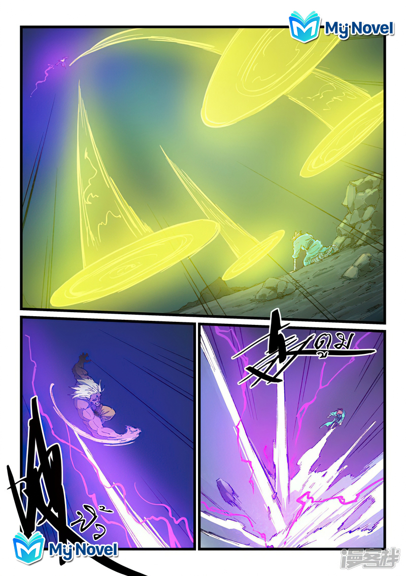 Star Martial God Techniquer ตอนที่ 427 หน้า 7