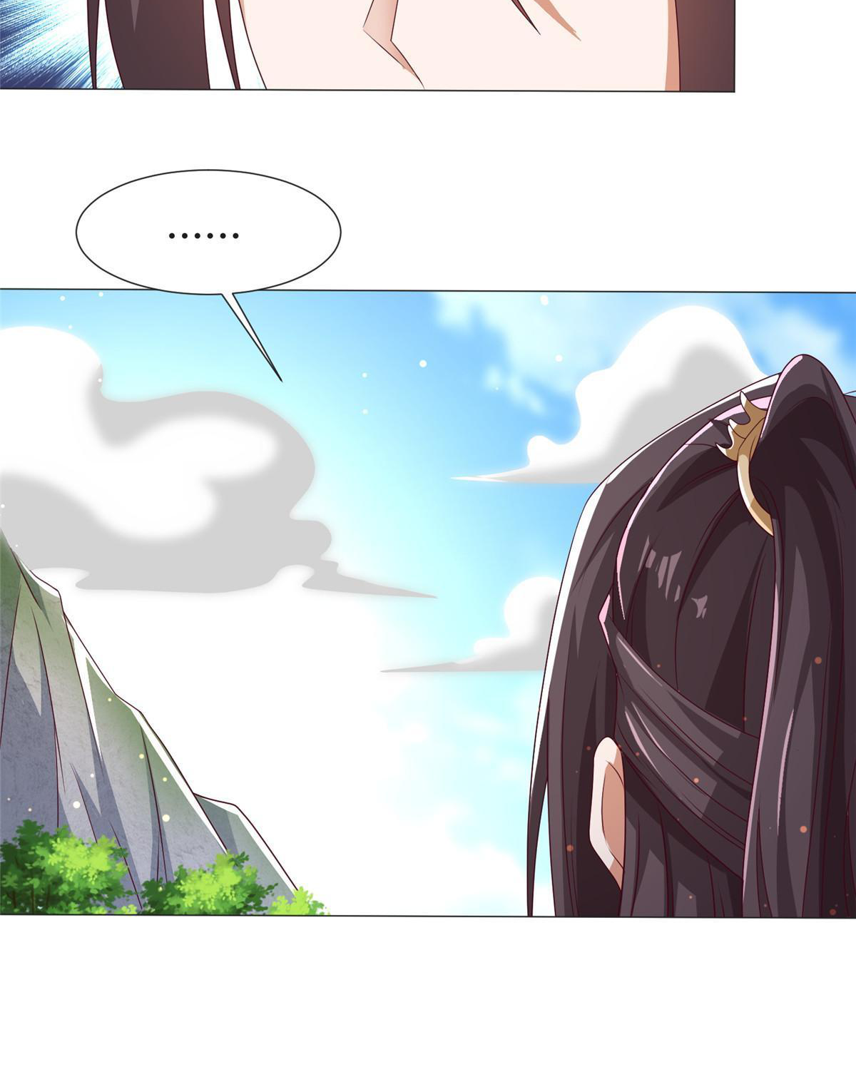 (ชนจีน) Dragon Master (จูหมิง นักรบเซียนมังกร) ตอนที่ 212 หน้า 6