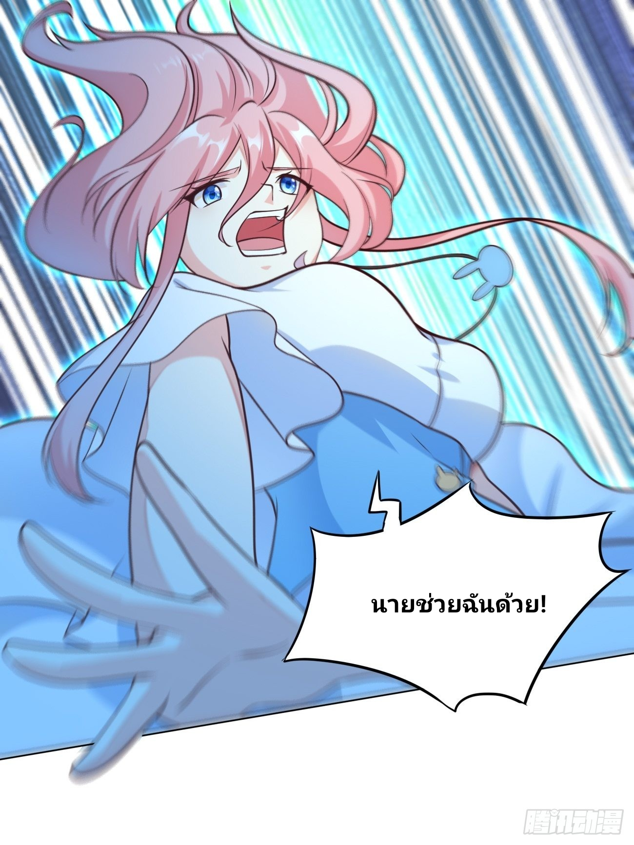 ฉันสุ่มตัวตนใหม่ทุกสัปดาห์ ตอนที่ 43 หน้า 13