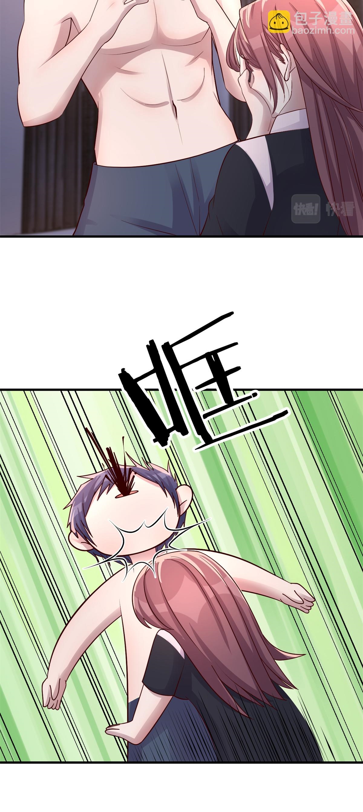 พี่สาวอยากเล่นคุณ ตอนที่ 159 หน้า 10