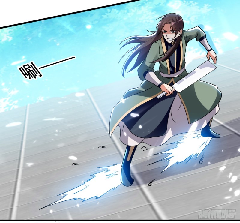 The ultimate son-in-law from different world ตอนที่ 16 หน้า 3