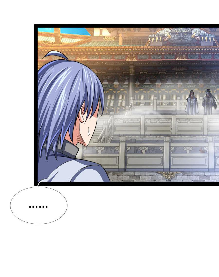 |.ตำนานราชันย์เทพสวรรค์ ตอนที่ 110 หน้า 14