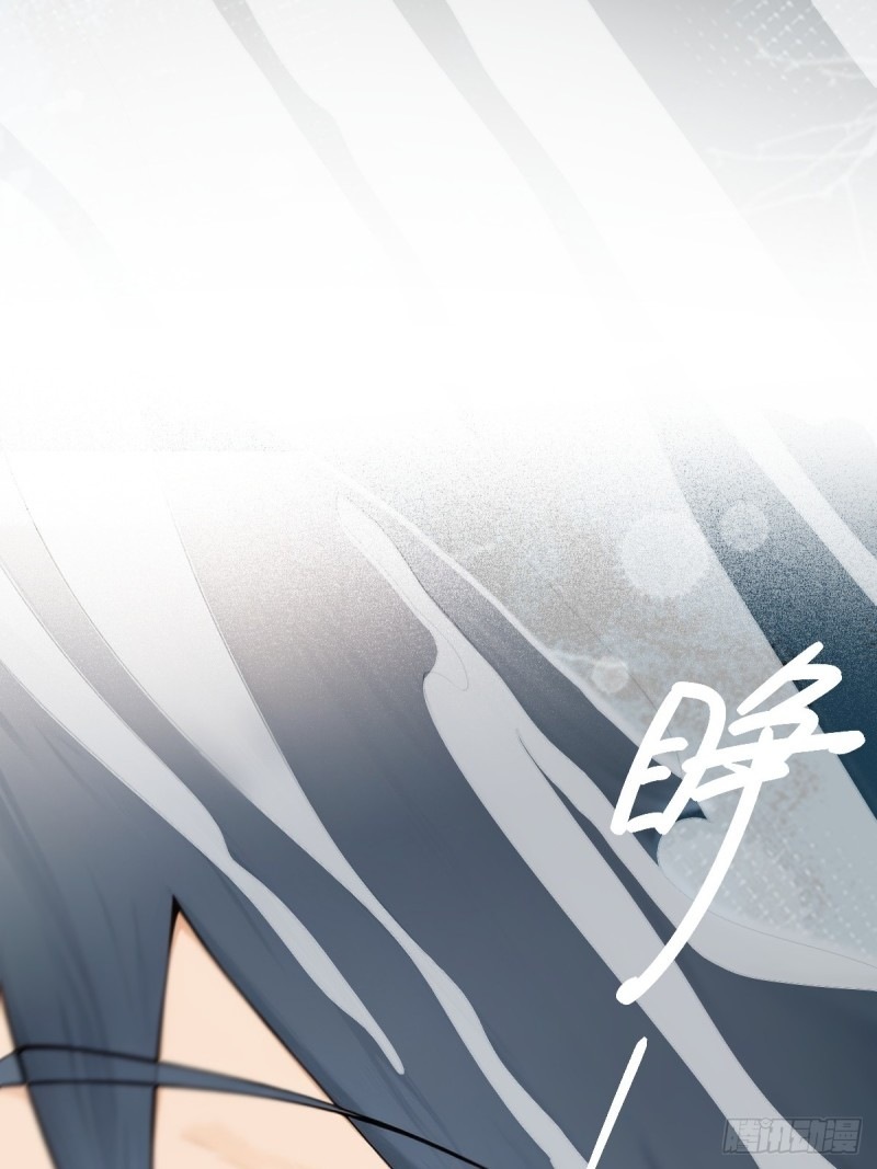 ข้าคือผู้แข็งแกร่งที่สุดในโลกอมตะ ตอนที่ 5 หน้า 12