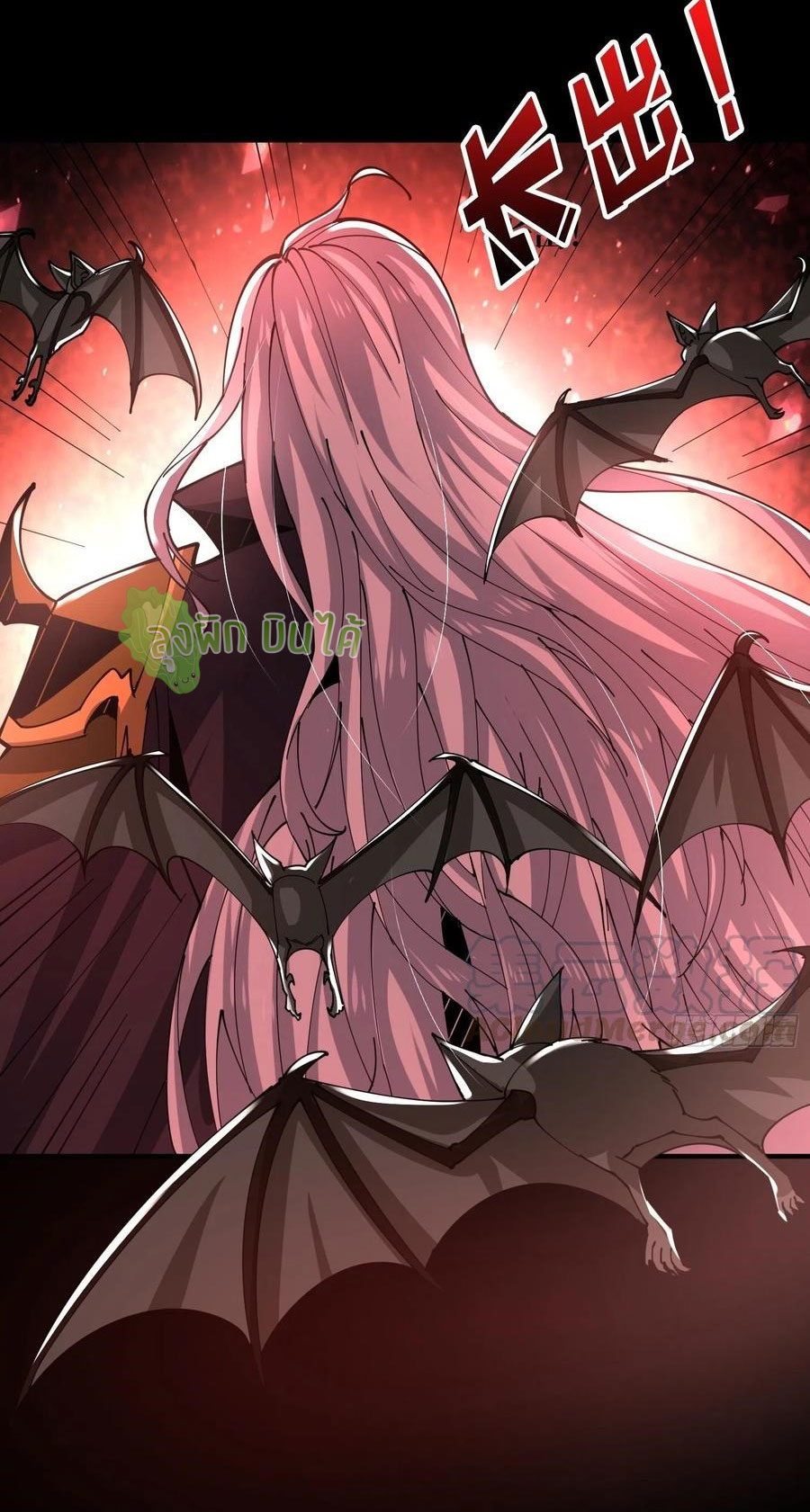 (ชนจีน) IT STARTS WITH A KINGPIN ACCOUNT - จุติจอมราชัน ตอนที่ 79 หน้า 6