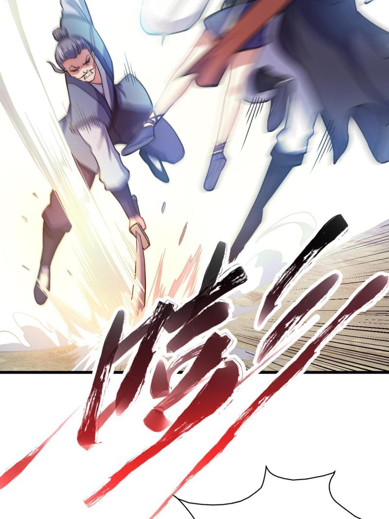 ข้ารอดพ้นจากทัณฑ์สวรรค์ 999 ครั้ง ตอนที่ 5 หน้า 4